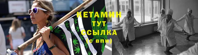 Кетамин ketamine  Донской 