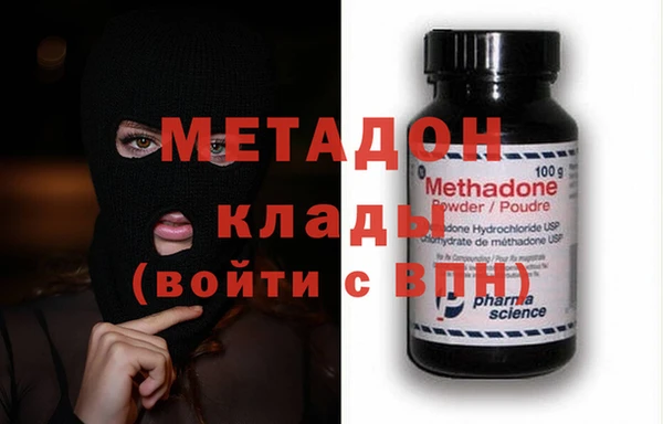 мефедрон Бугульма