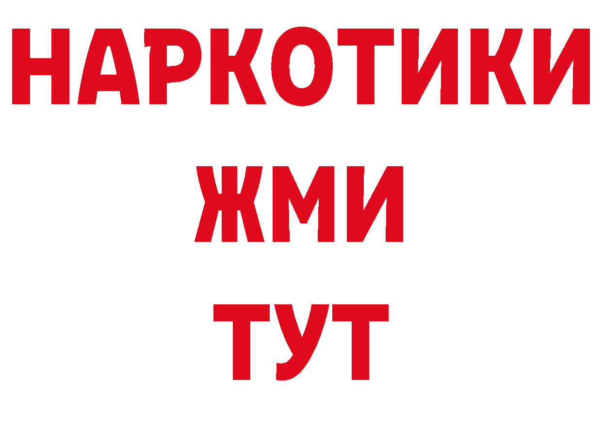 Как найти закладки?  официальный сайт Донской